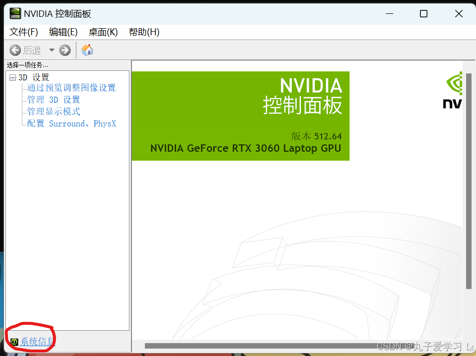  win11 cuda cudnn 