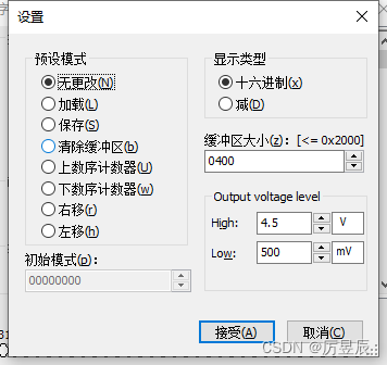 【NI Multisim 14.0虚拟仪器设计——放置虚拟仪器仪表（字发生器）】