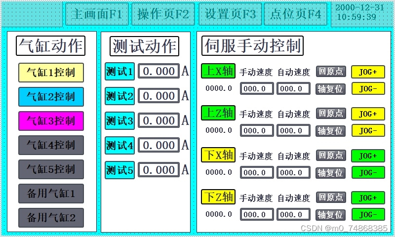 请添加图片描述