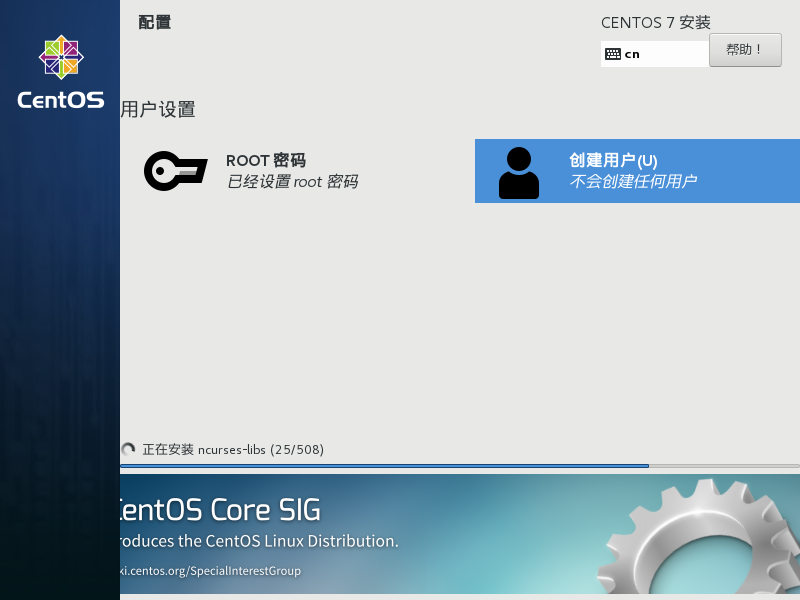 CentOS镜像下载&安装配置&Linux常用命令[通俗易懂]