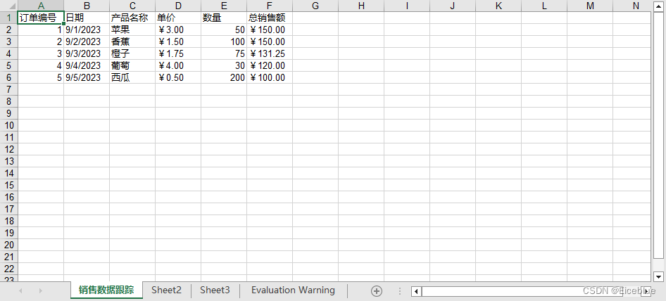 用Python在XML和Excel表格之间实现互转