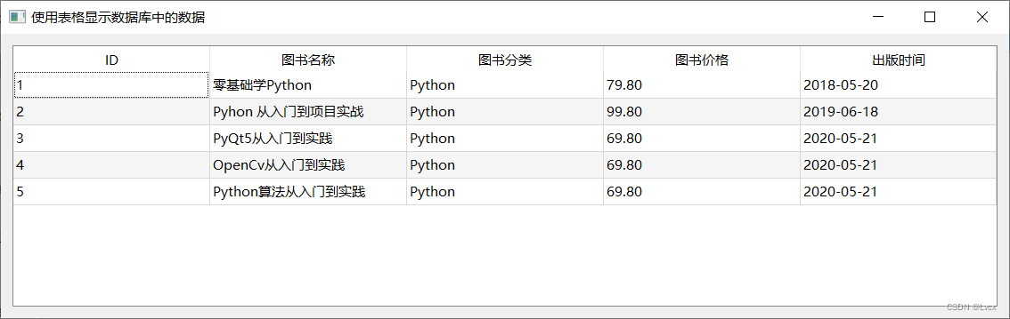 ここに画像の説明を挿入