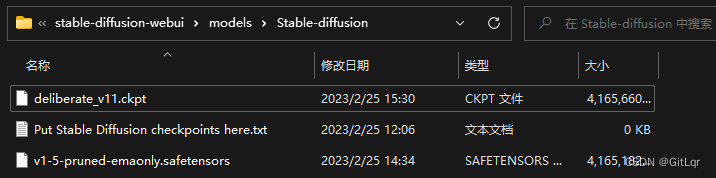 AI - stable-diffusion(AI绘画)的搭建与使用