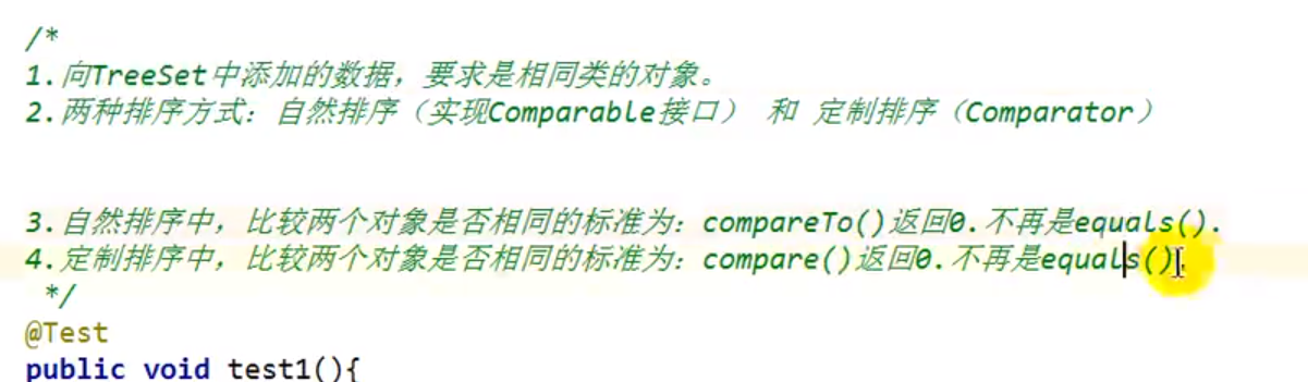 TreeSet类
