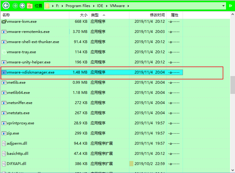 VMware virtual disk segmentation and merger - Programmer Sought