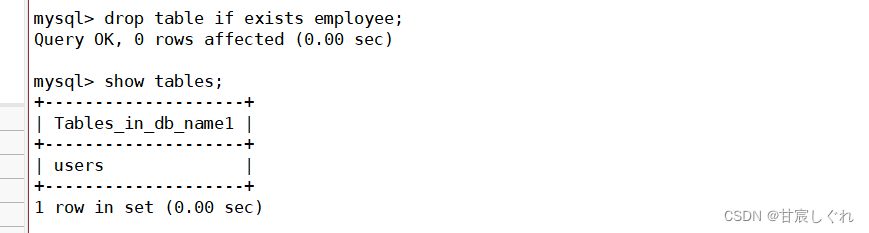 MySQL数据库 - 表的操作