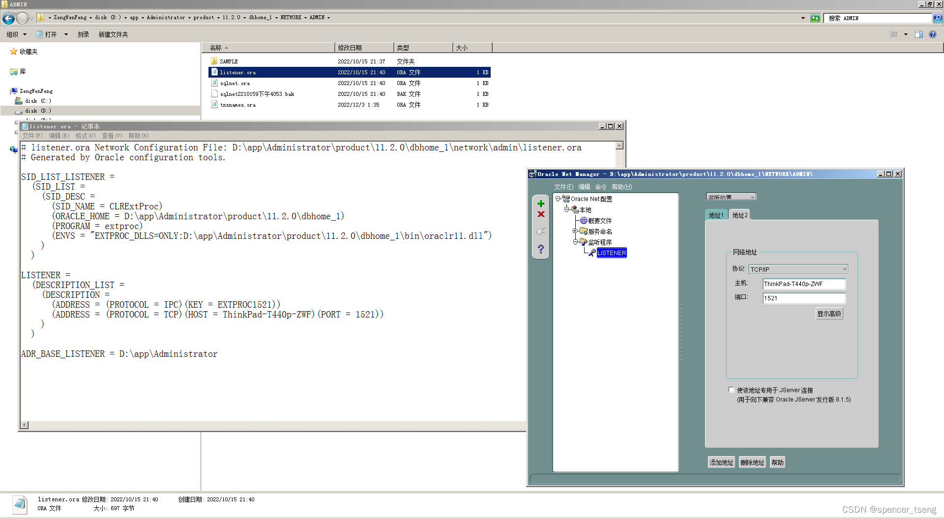 ORA12514 TNS The listener currently cannot recognize the service