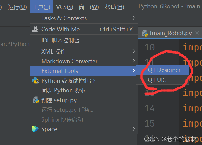 Python pyqt5 installation in PyCharm - Programmer Sought