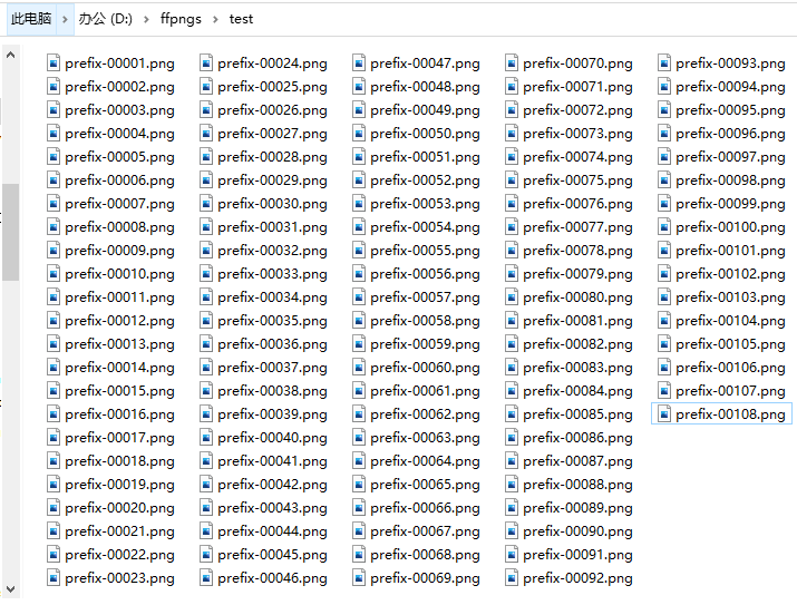 ffmpeg初识 视频帧转为图片_ffmpeg 视频截取帧生成图片并生成16:9的图片、-CSDN博客