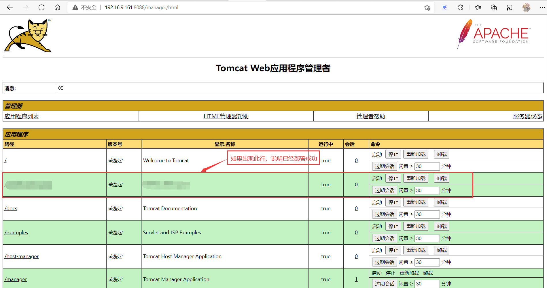 Jdk1 8插件手动安装 Csdn
