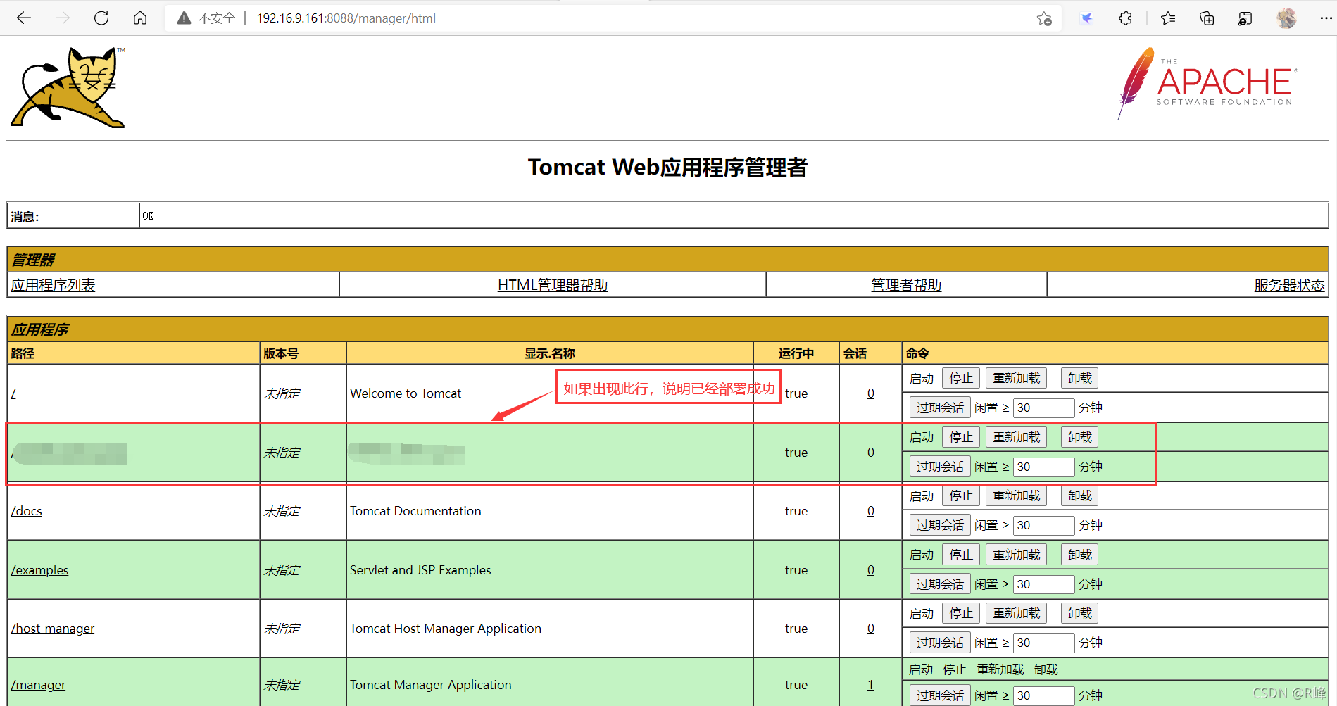 Jdk1 8插件手动安装 Csdn Jdk1 8插件手动安装 Csdn