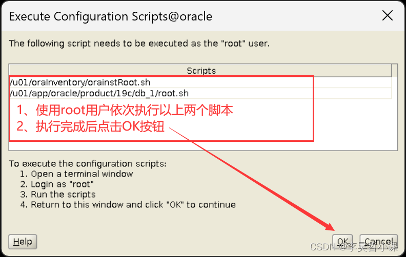 Linux installationOracle19C