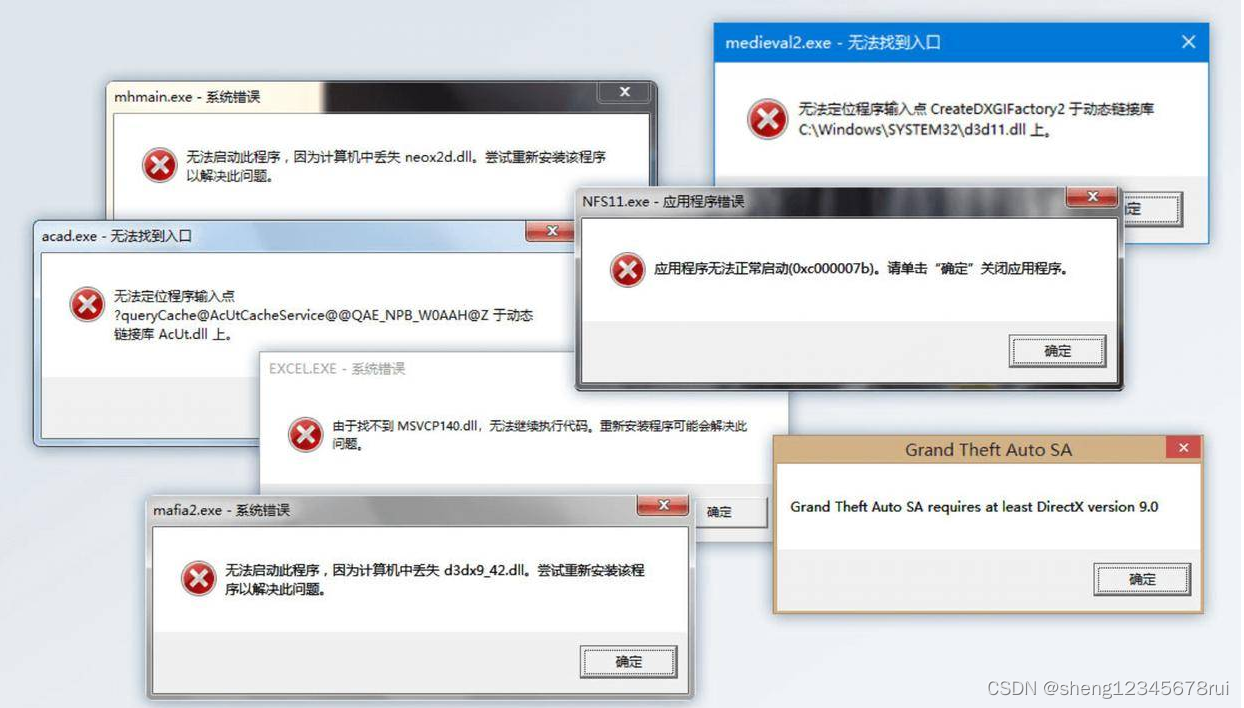 duilib.dll丢失怎么办_win7手动安装cab补丁