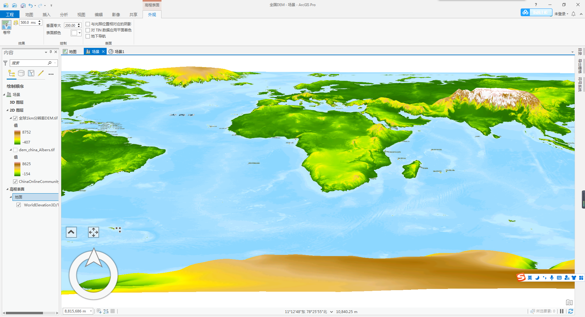 【ArcGIS Pro微课1000例】0013：NOAA全球1km分辨率DEM下载及拼接教程（附已拼接成果下载地址）