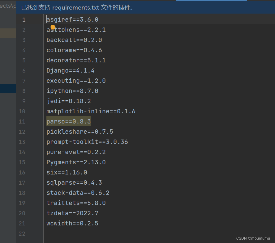 python--可重用的登录注册系统（上）