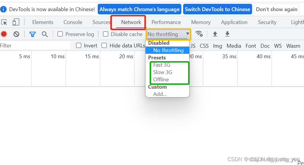 Vue Chrome浏览器手动调节模拟网速