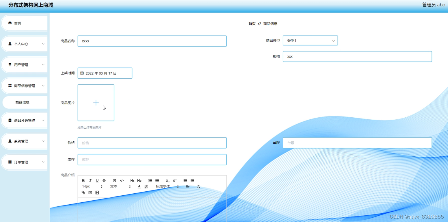 请添加图片描述