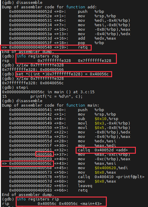 Linux gdb汇编调试