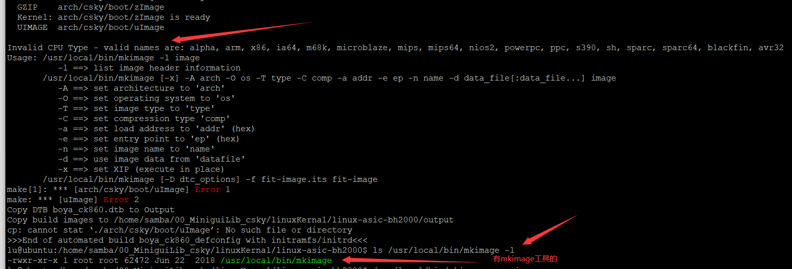 安装mkimage工具，解决报错“Invalid CPU Type - valid names are:”