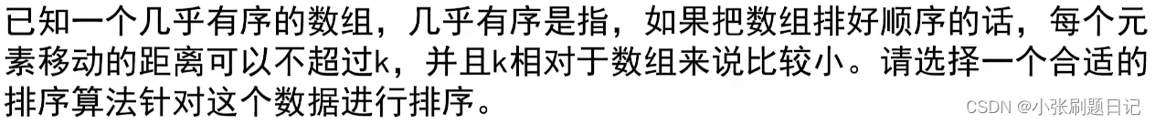 算法笔记（三）—— 桶排序及排序总结