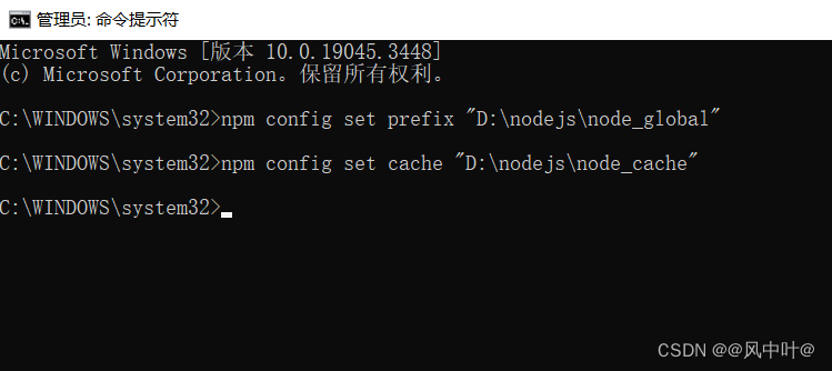 nodejs详细安装步骤和npm配置