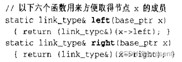 二叉树进阶(红黑树改造)