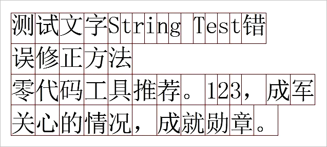 ▲ 图1.1.1 处理结果