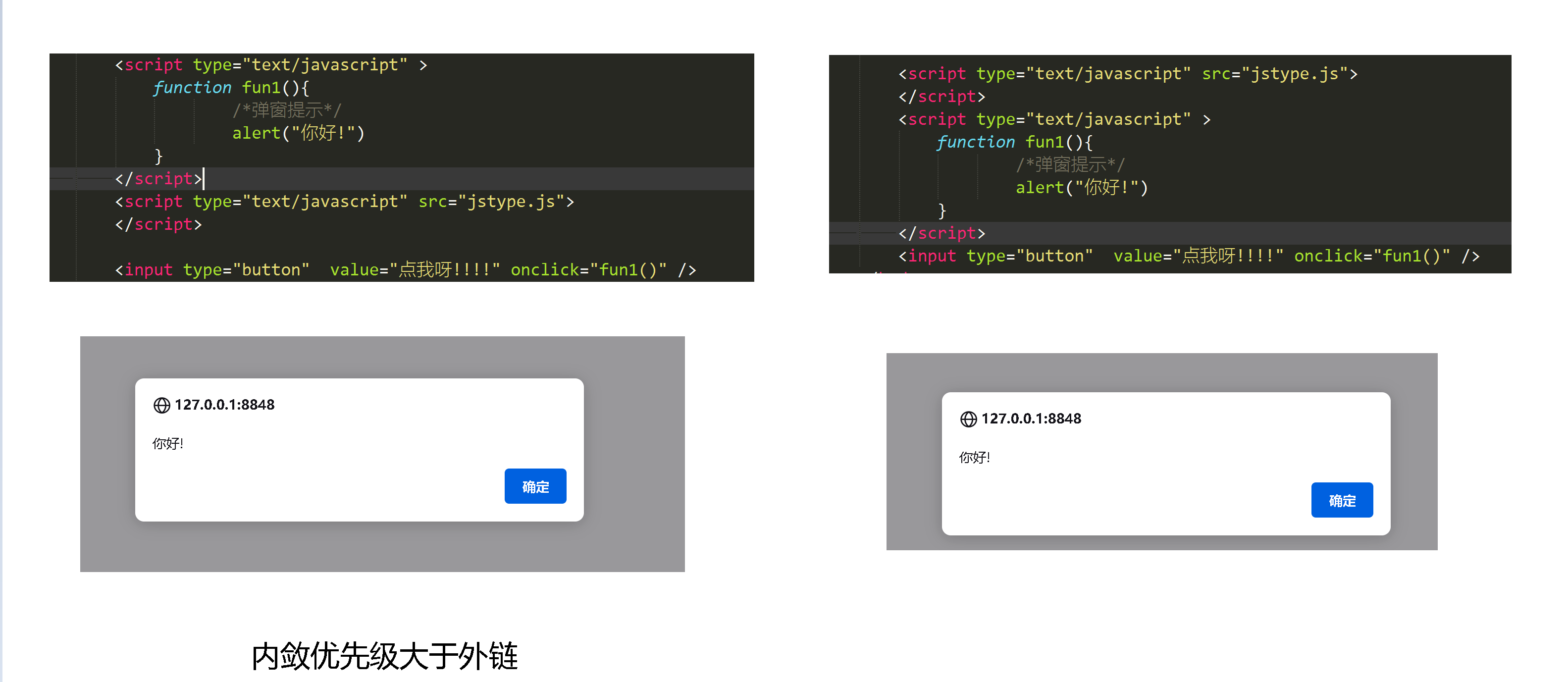 用了javascript却没有效果------解决方案-----写着写着成了笔记了!_引入js文件使用了,现实声明未用其值-CSDN博客