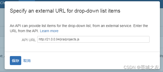 Jira Tempo ：如何创建 Dynamic Dropdown 类型的 Work Attributes？