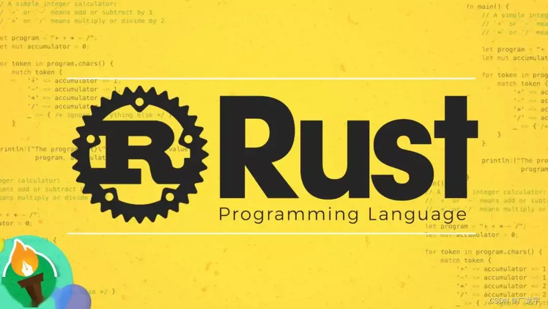 【一起学Rust | 基础篇】rust线程与并发