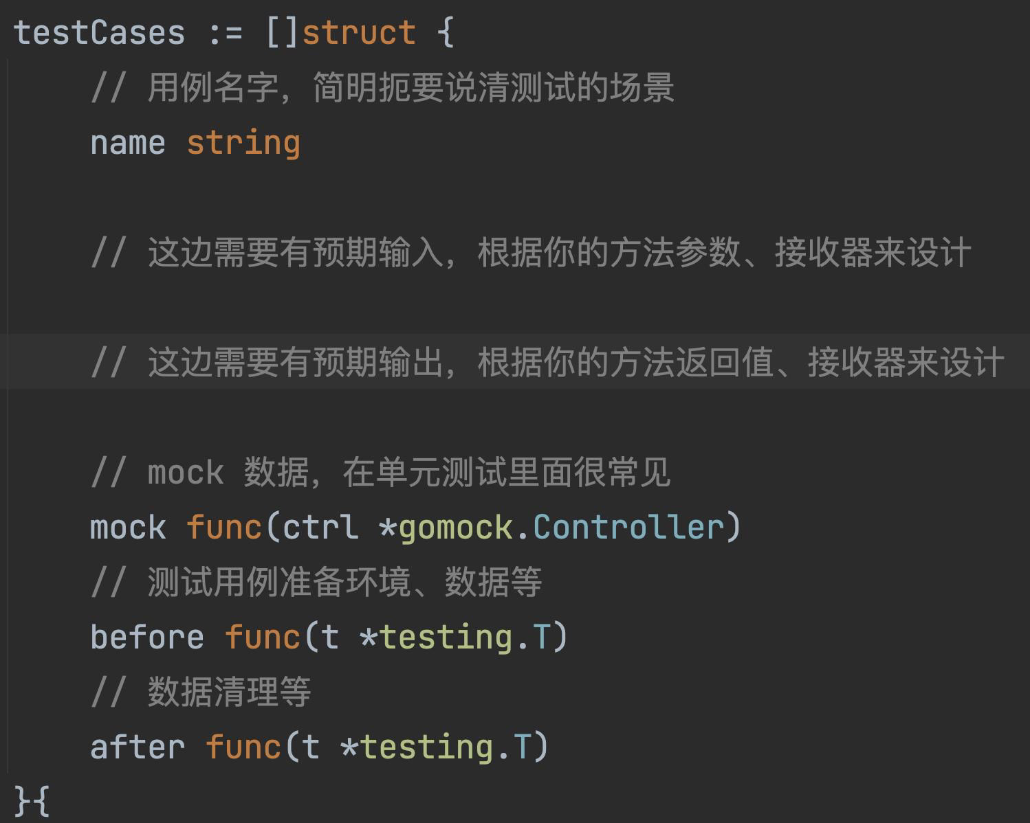 Go 单元<span style='color:red;'>测试</span><span style='color:red;'>之</span><span style='color:red;'>mock</span><span style='color:red;'>接口</span><span style='color:red;'>测试</span>