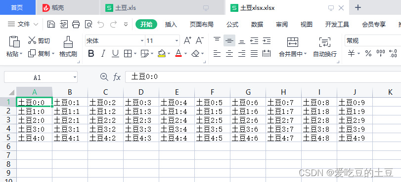 POI知识【Java程序操作Excel】