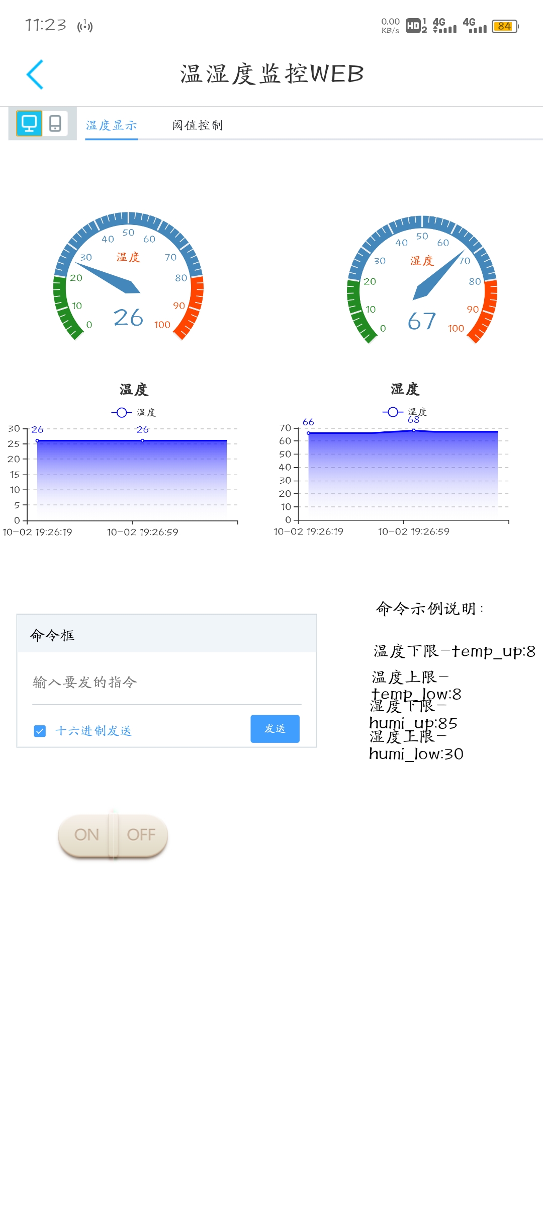 请添加图片描述