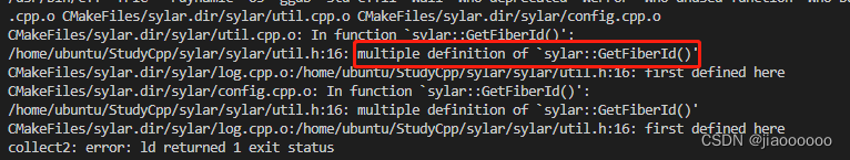 multiple definition of ’XXX‘ 重定义错误