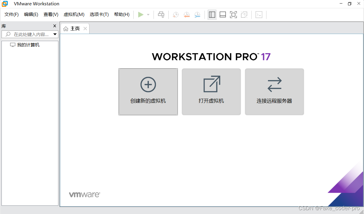 VMworkstation