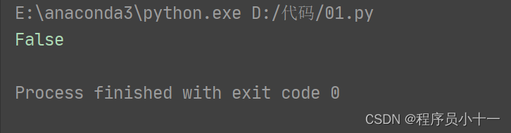 Python的序列结构及常用操作方法，学完这一篇你就彻底懂了