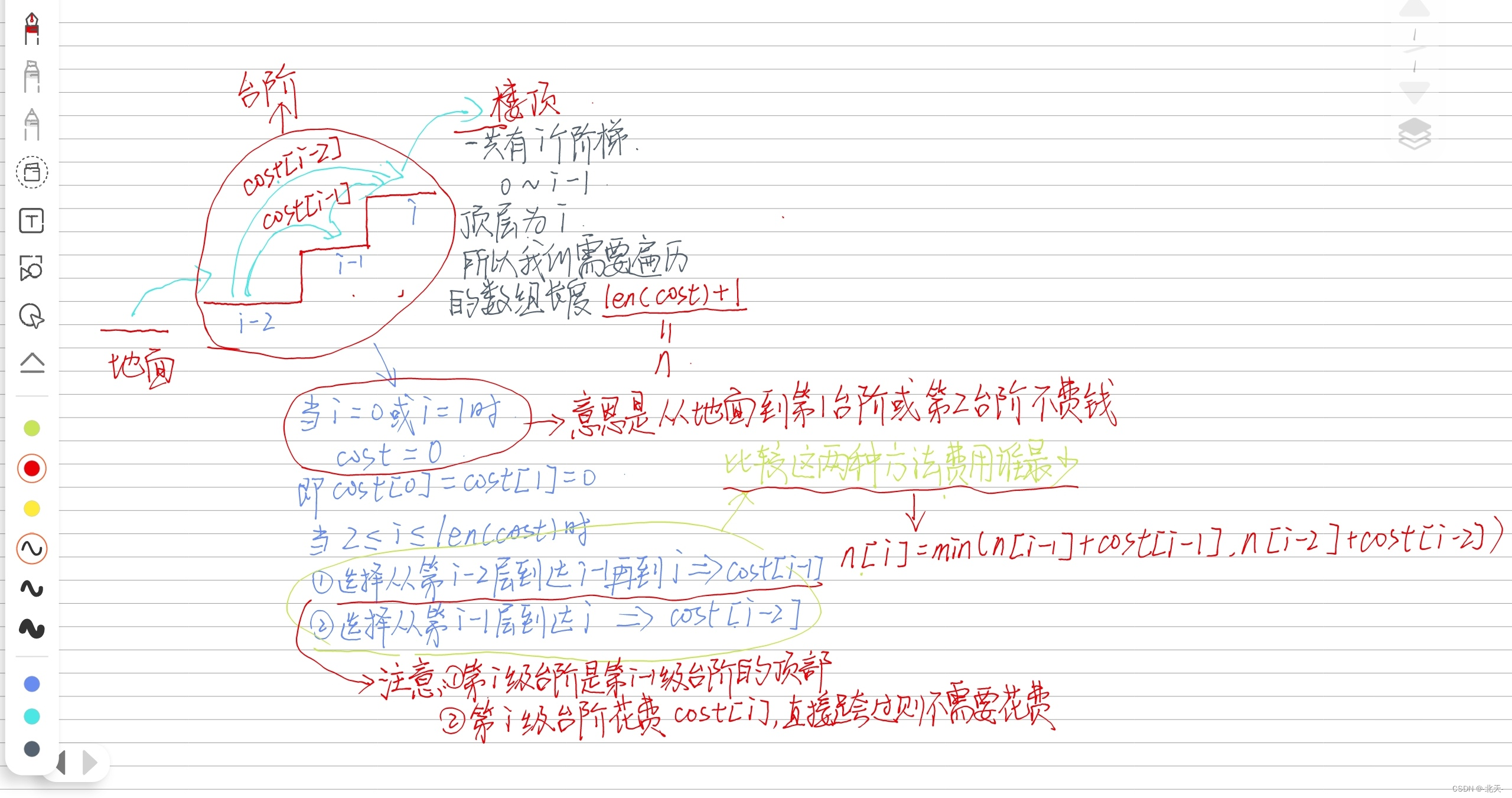 Python蓝桥杯训练：数组和字符串 Ⅴ