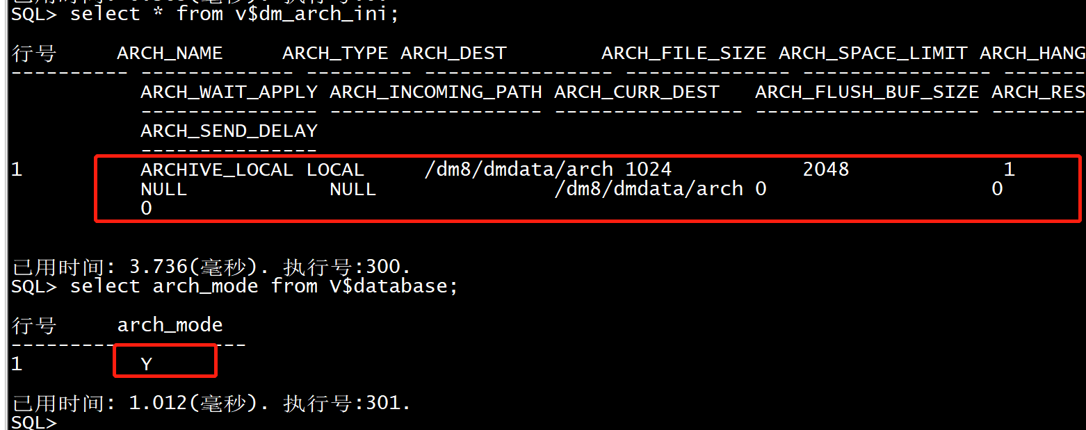 达梦数据库之备份与还原