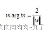 机器学习——SVM多分类问题