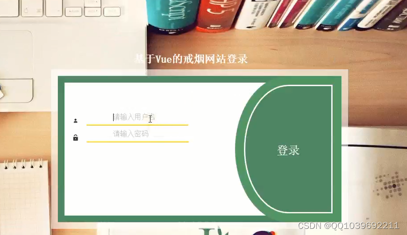 请添加图片描述