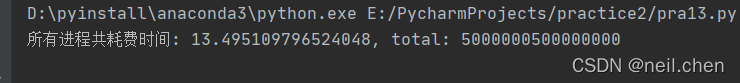 python多进程multiprocessing使用,看这篇就够了(一)_python multiprocessing 获取进程id-CSDN博客
