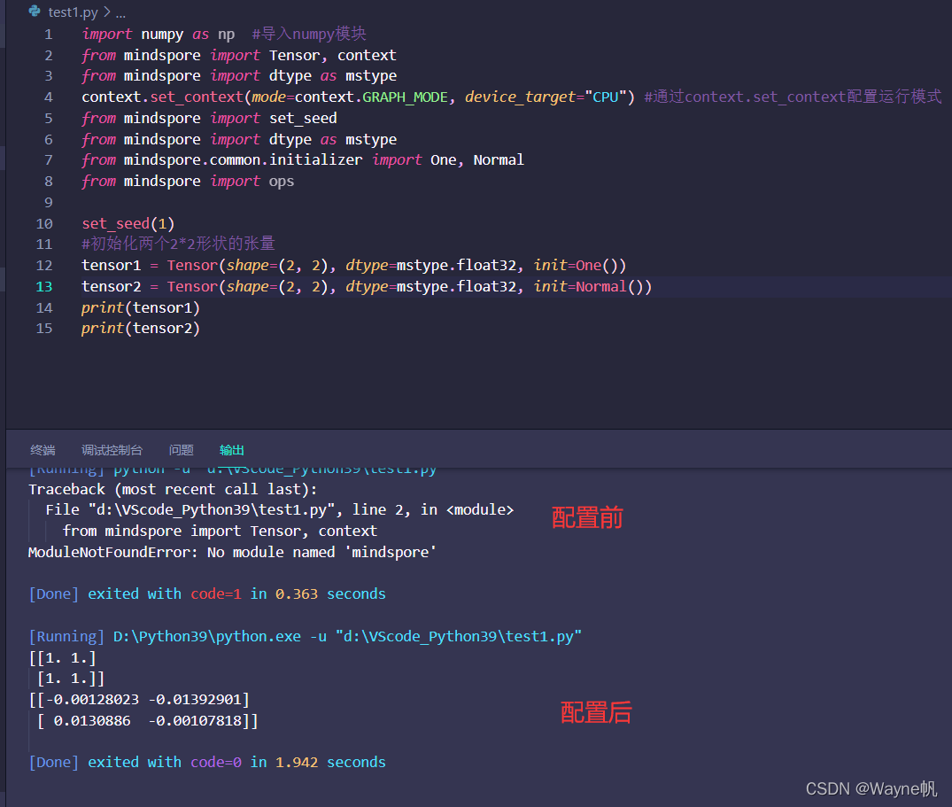 VScode_Python39用pip配置MindSporeCPU版及测试程序_vscode上安装mindspore-CSDN博客