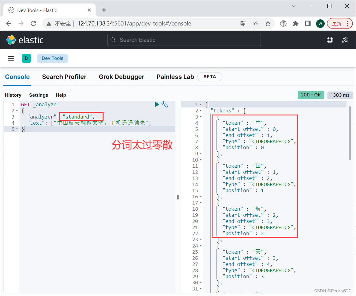 华为云云耀云服务器L实例评测｜Elasticsearch的可视化Kibana工具安装  IK分词器的安装和使用