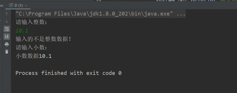 JAVA程序流程控制（测试题）及Scanner用法_java算法题 scanner-CSDN博客