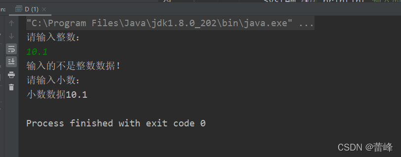 JAVA程序流程控制(测试题)及Scanner用法_java算法题 scanner-CSDN博客
