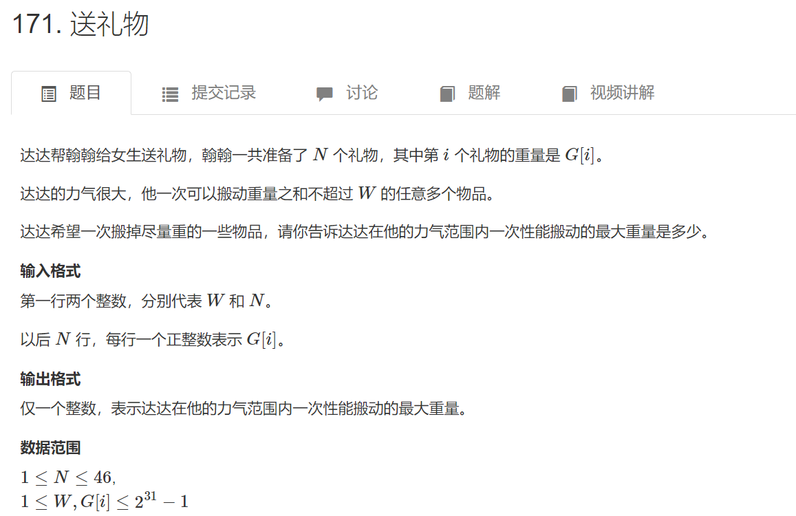 妙法一：二分打表查找_打表 + 二分查找-CSDN博客
