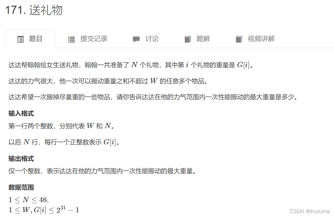 妙法一:二分打表查找_打表 + 二分查找-CSDN博客