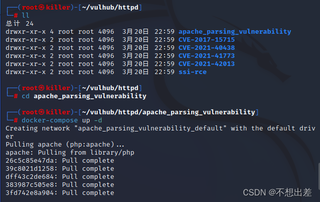 apache httpd sever在debian下的部署和配置以及最重要的常见漏洞解析_debian apache-CSDN博客