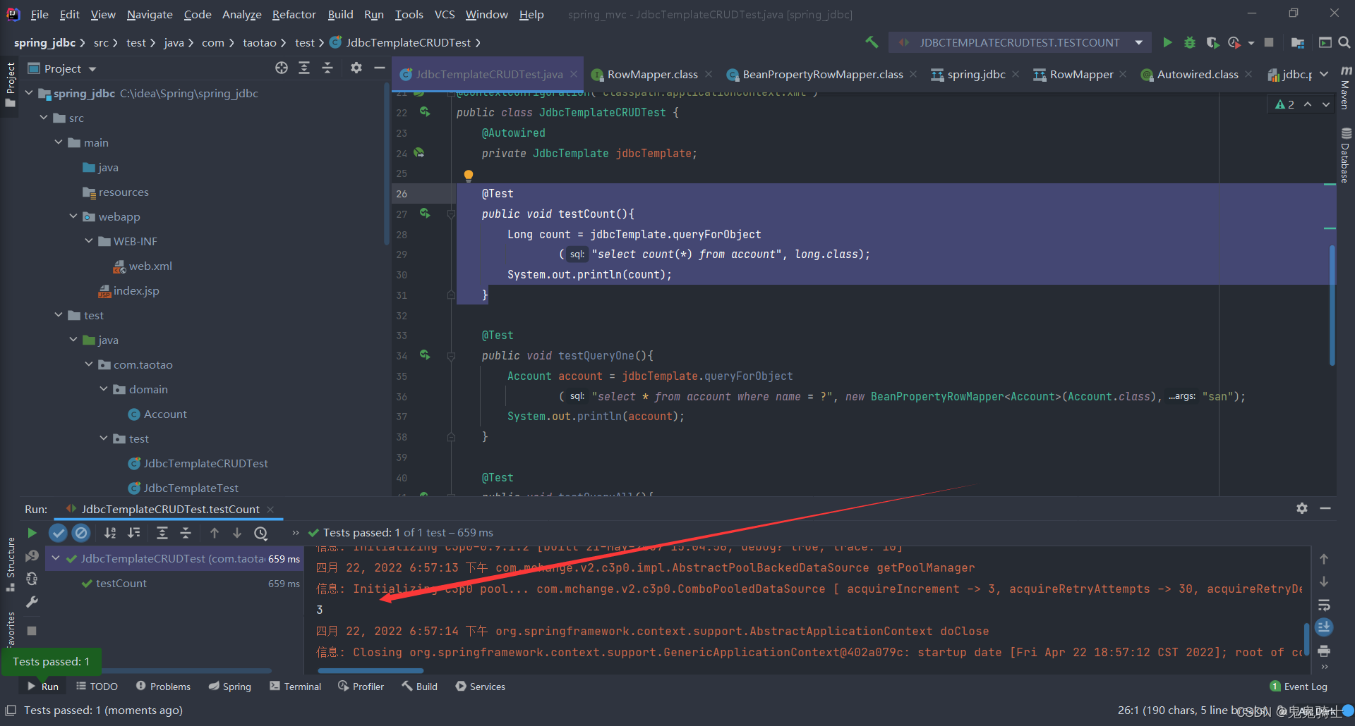 Spring JDBCTemplate spring Jdbctemplate CSDN spring-jdbctemplate-spring-jdbctemplate-csdn