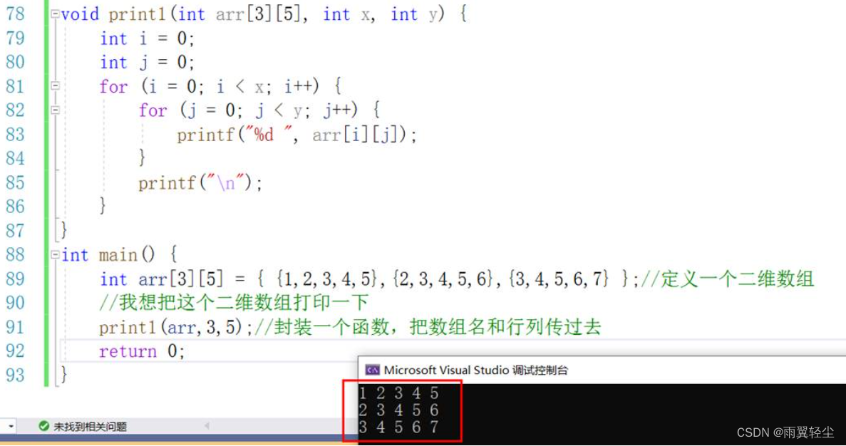 [外链图片转存失败,源站可能有防盗链机制,建议将图片保存下来直接上传(img-FZrmX2Ba-1672797885928)(D:\Typora图片\clip_image017.jpg)]